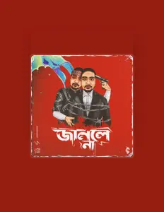 Dengarkan IrfuG, tonton video musik, baca bio, lihat tanggal tur & lainnya!