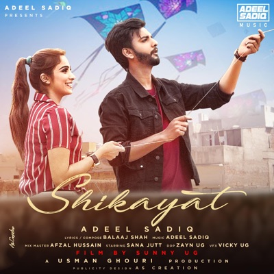 Shikayat instrumental (Instrumental) - Single