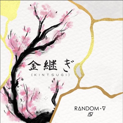 Kintsugi - EP