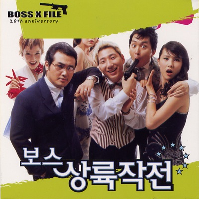 대찬인생-thumbnail