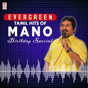 Evergreen Tamil Hits of Mano Birthday Special