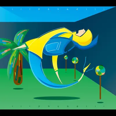 Juju - Music Video by (((sssurrounddd))) - Shazam