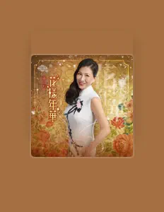 Listen to Geung Pooi Lei, watch music videos, read bio, see tour dates & more!