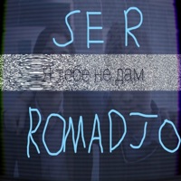 Я тебе не дам (feat. SER) - Single - ROMADJO