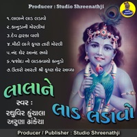 Lala Ne Laad Ladavo - Raghuveer Kunchala & Aruna Dhankecha