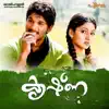 Somadas & Manjari - Ennennum Unarave