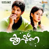Ennennum Unarave — Somadas & Manjari