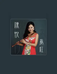 Listen to Chen Yue, watch music videos, read bio, see tour dates & more!