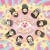 ジャパニーズSTAR - EP - Girls2