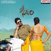 Ramasakkani Ramasilaka (From 