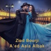 A'ed Aala Albak - Single
