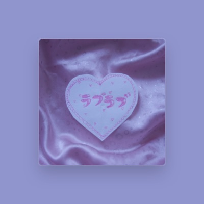 Listen to Sakura Daijin, watch music videos, read bio, see tour dates & more!