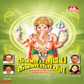 Vinayagar Agaval artwork