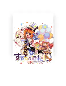 あやぽんず*을(를) 듣고, 뮤직 비디오를 보고, 약력을 읽고, 투어 일정 등을 확인하세요!