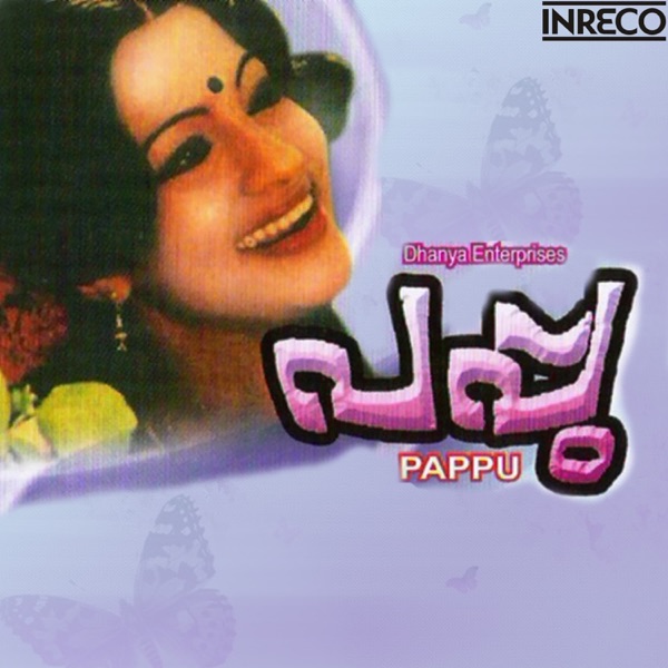Pappu - EP