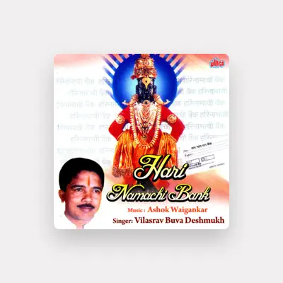 Listen to Vilas Bua Deshmukh, watch music videos, read bio, see tour dates & more!