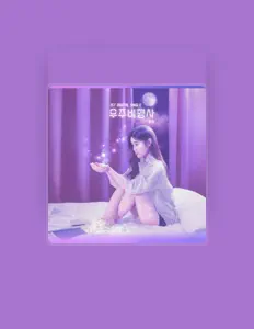 Ouça Kim eun bi, assista a videoclipes, leia a biografia, veja as datas das turnês e mais!