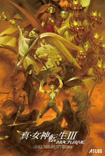 『真・女神転生III NOCTURNE HD REMASTER』 新録ピアノアレンジ