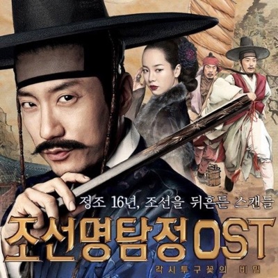 거대한 음모-thumbnail