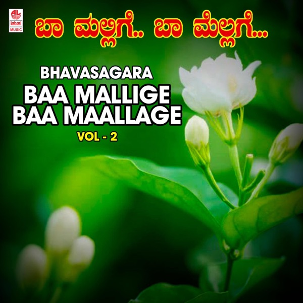 Bhavasagara - Baa Mallige Baa Maallage, Vol. 2