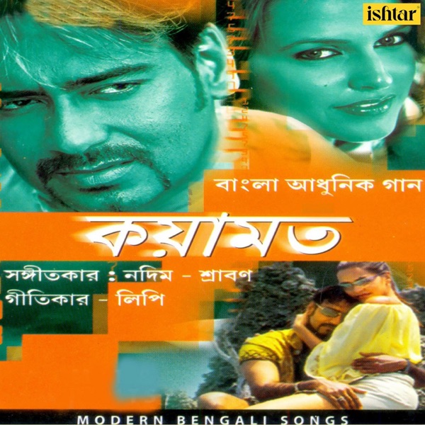 Qayamat & Other Hits - Single