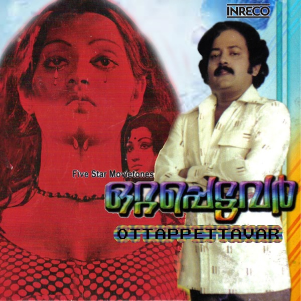 Ottapettavar (Original Motion Picture Soundtrack)