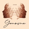 Genoma - Single