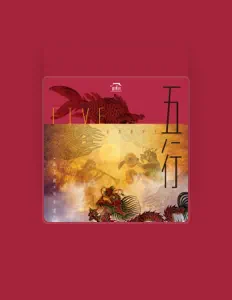 聆聽 名無虛、觀看音樂影片、閱讀小傳、查看巡演日期等！