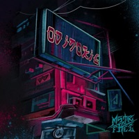 Одинокие - Single - MSTR.FREI