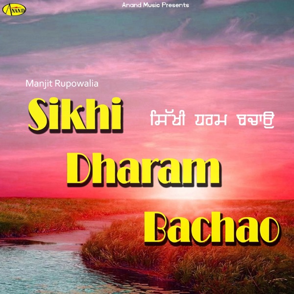 Sikhi Dharam Bachao