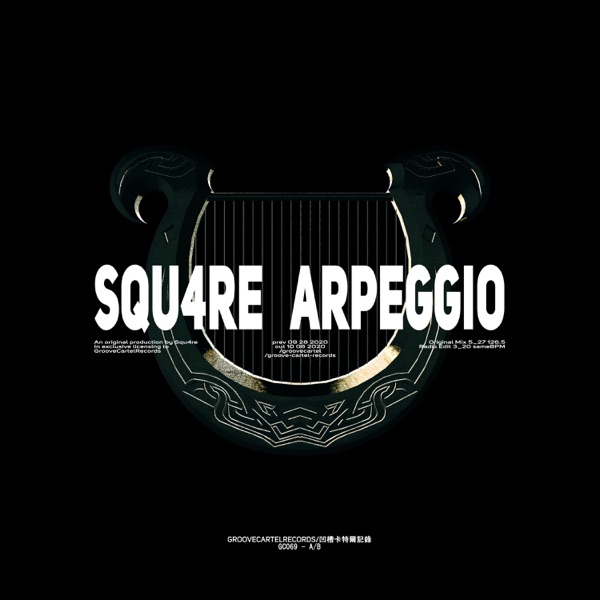Arpeggio - Single