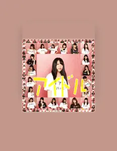 Poslechněte si interpreta Reechan feat. Mioyamazaki, sledujte hudební videa, přečtěte si životopis, podívejte se na data turné a další informace.