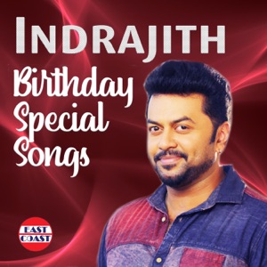 Indrajith Birthday Special Songs - EP