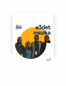 Listen to Do3souqa, watch music videos, read bio, see tour dates & more!