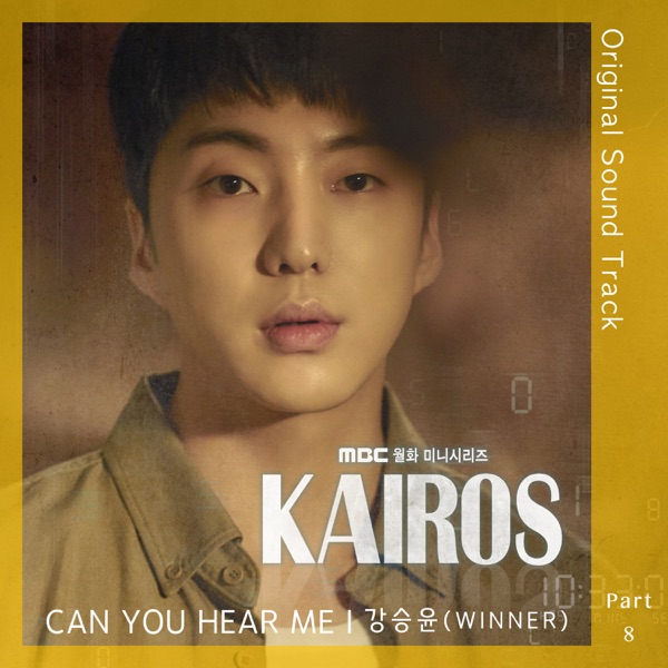 Kairos (Original Television Soundtrack, Pt. 8) - Single