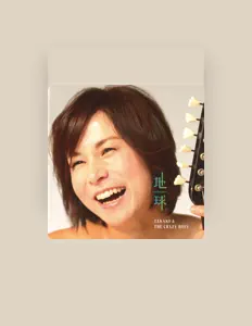 Dengarkan Takako Shirai & The Crazy Boys, tonton video musik, baca bio, lihat tanggal tur & lainnya!