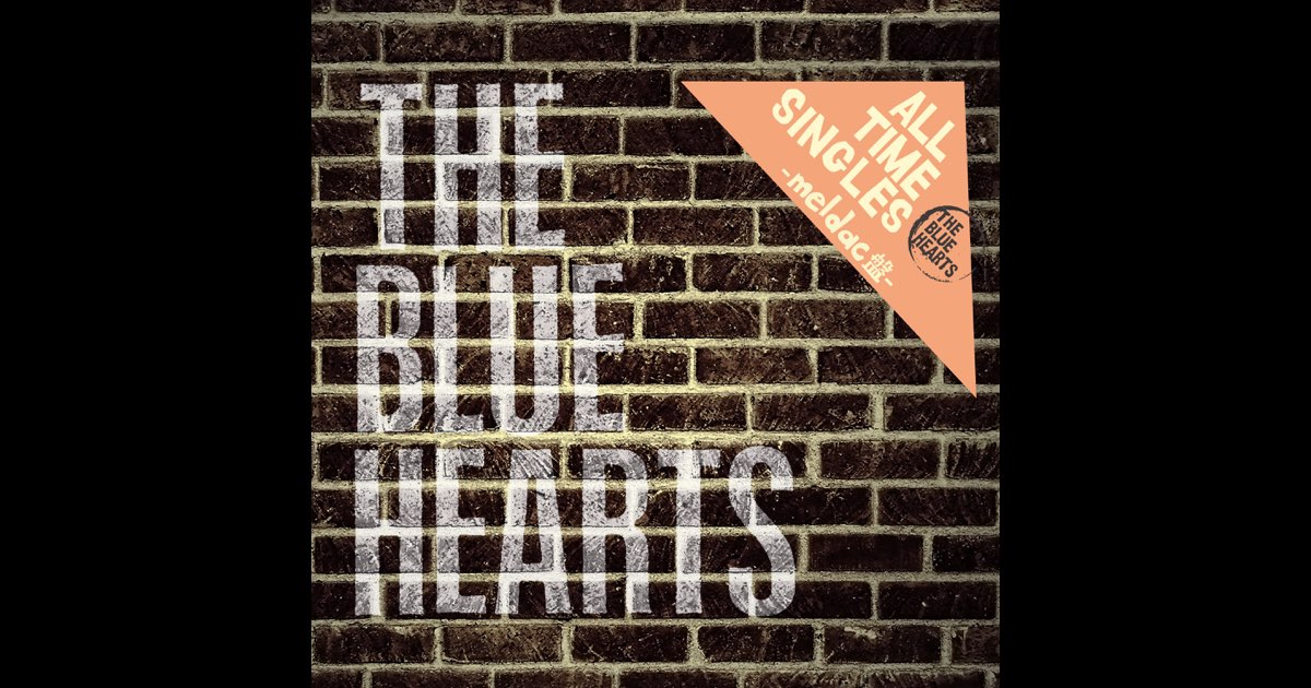 BLUE HEARTS - All Time Singles Super Premium Best - Amazon