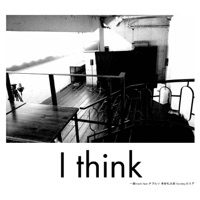 I think (feat. Tipleso, Kimyoreitaro & Sundaykamide) - Single - Ippuku track