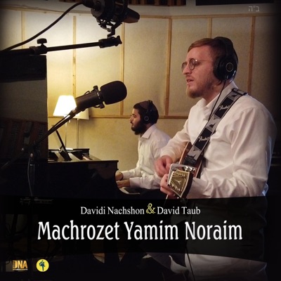 Yamim Noraim Medley - Single