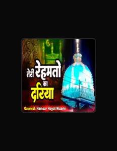 Listen to Hamsar Hayat Nizami, watch music videos, read bio, see tour dates & more!