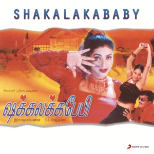 Shakalakababy (Original Motion Picture Soundtrack) - EP