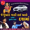 Jaguar Gadi Lai Aale Dasha Maa - Single