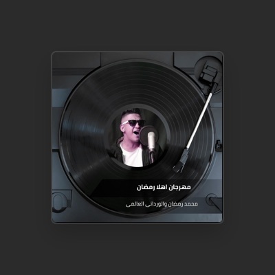 Listen to محمد رمضان, watch music videos, read bio, see tour dates & more!