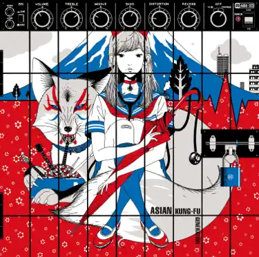 Uso to wonderland - Asian Kung-Fu Generation: Song Lyrics, Music