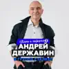 Чужая свадьба