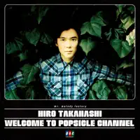 Unbalance na Kiss wo Shite — Hiro Takahashi