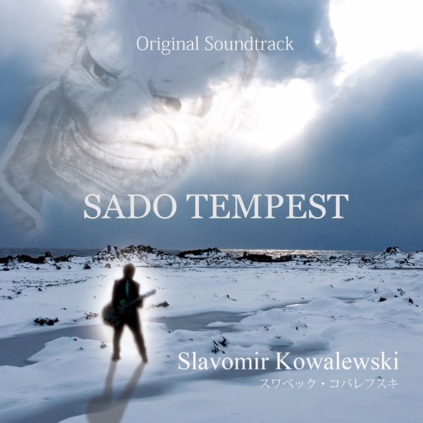 Sado Tempest (Original Motion Picture Soundtrack)