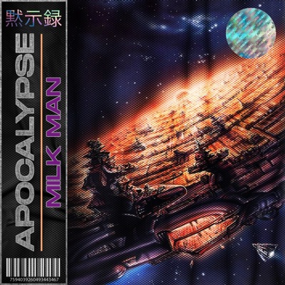 Apocalypse - Single