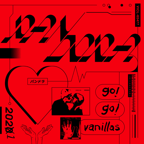 Go Go Vanillasをapple Musicで Go Go Vanillasをapple Musicで