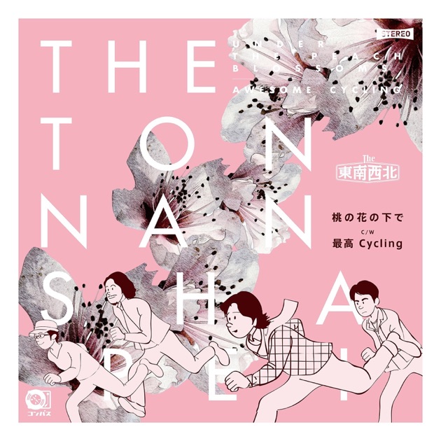 re-flight THE 東南西北 re-flight - The東南西北のアルバム - Apple Music